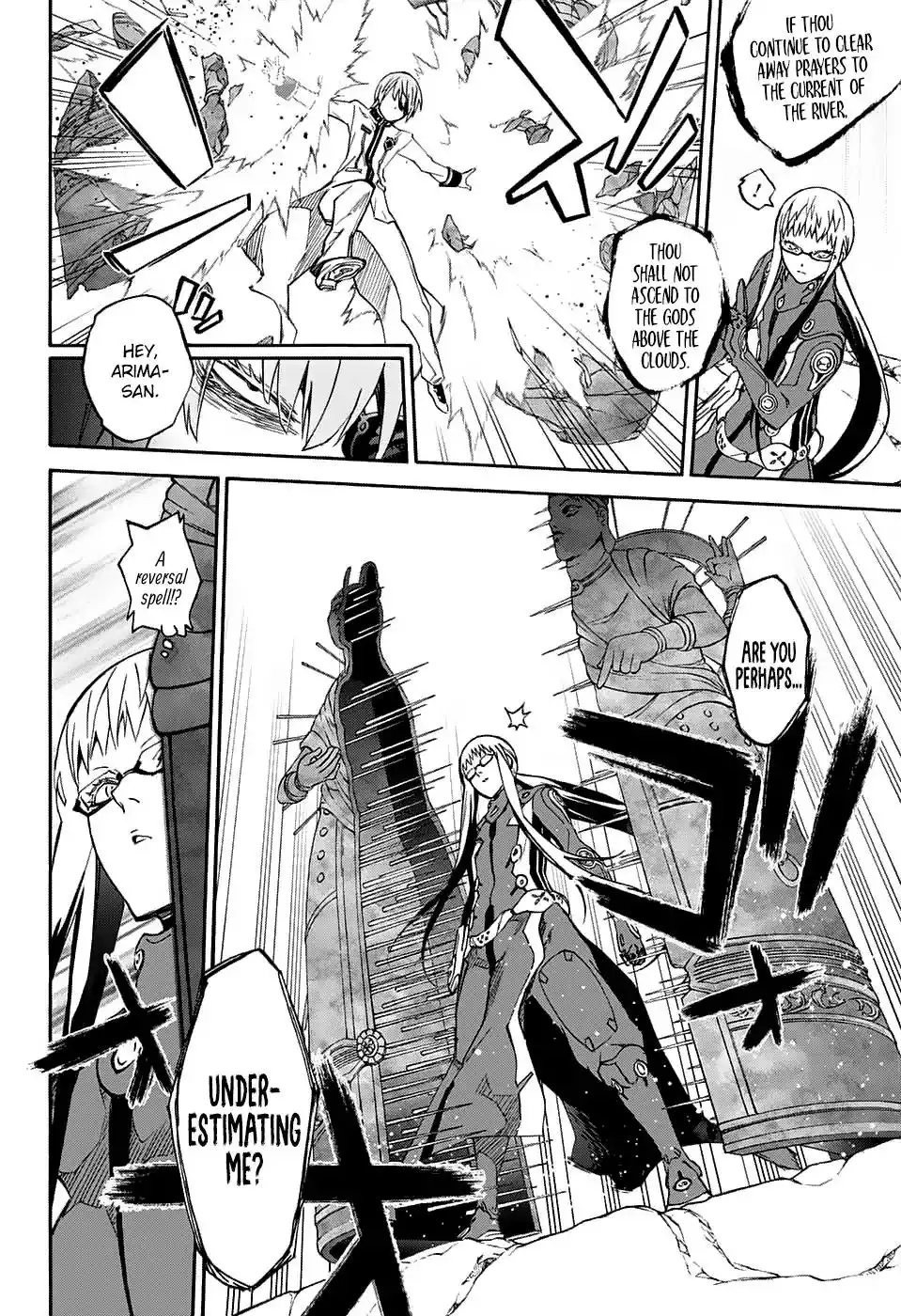 Sousei no Onmyouji Chapter 62 12